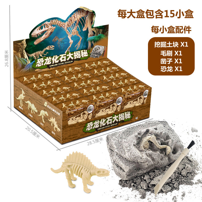 Archaeological excavation toys dinosaur fossil gem treasure hunt mermaid children's handmade DIY treasure digging toys