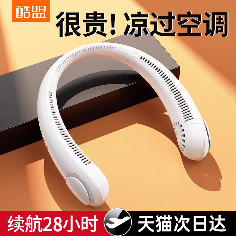 2024 new style neck hanging fan portable small USB small fan neck hanging electric fan charging silent