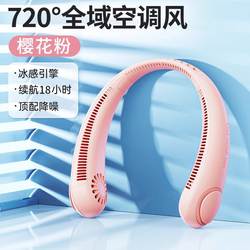 2024 new style neck hanging fan portable small USB small fan neck hanging electric fan charging silent