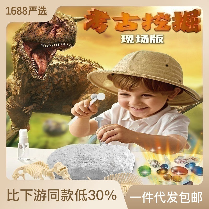 Archaeological excavation toys dinosaur fossil gem treasure hunt mermaid children's handmade DIY treasure digging toys