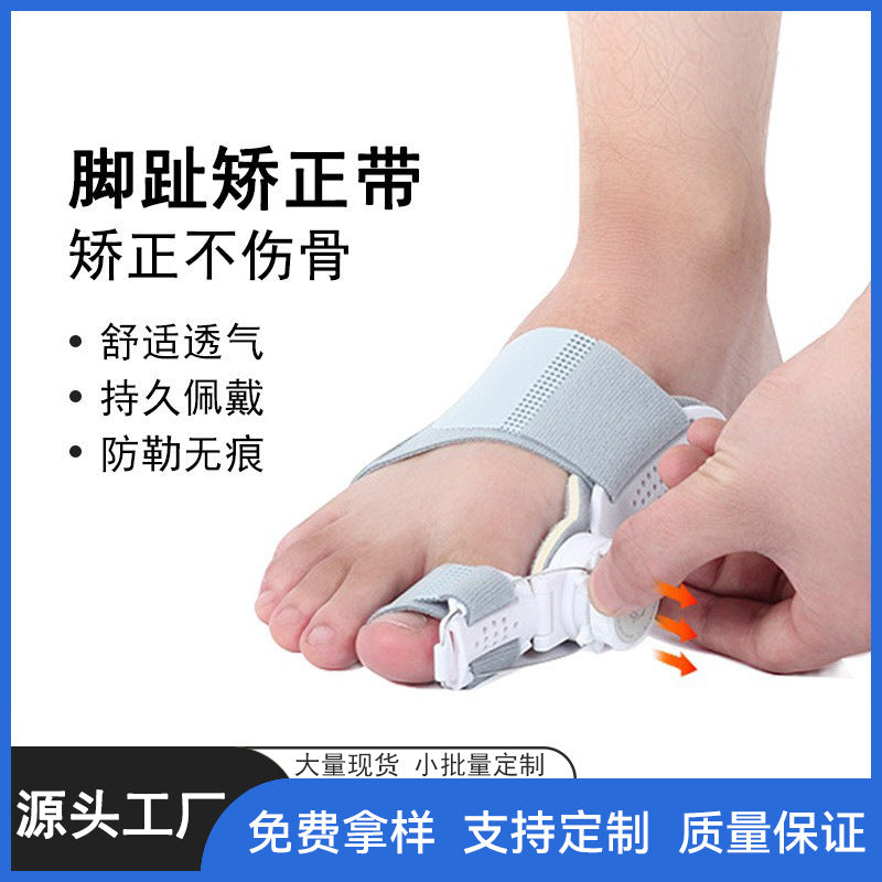 Adjustable big toe correction hallux valgus corrector hallux valgus correction big toe separator toe correction