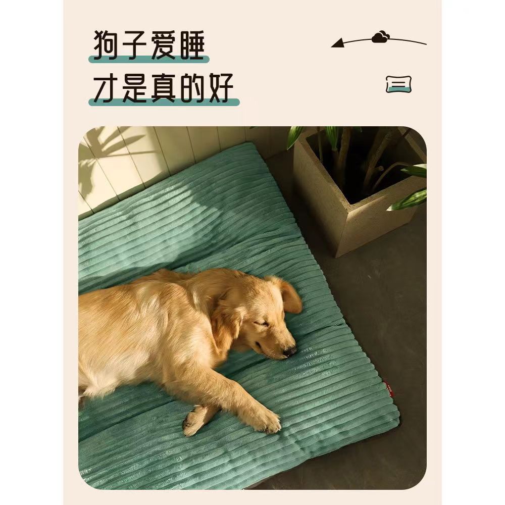 Factory direct supply extra large dog kennel dog mat winter thick warm removable and washable dog kennel pet supplies wholesale