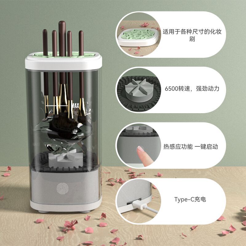 Cross-border new fully automatic quick-drying electric makeup brush cleaner household beauty brush drying tool cleaning machine