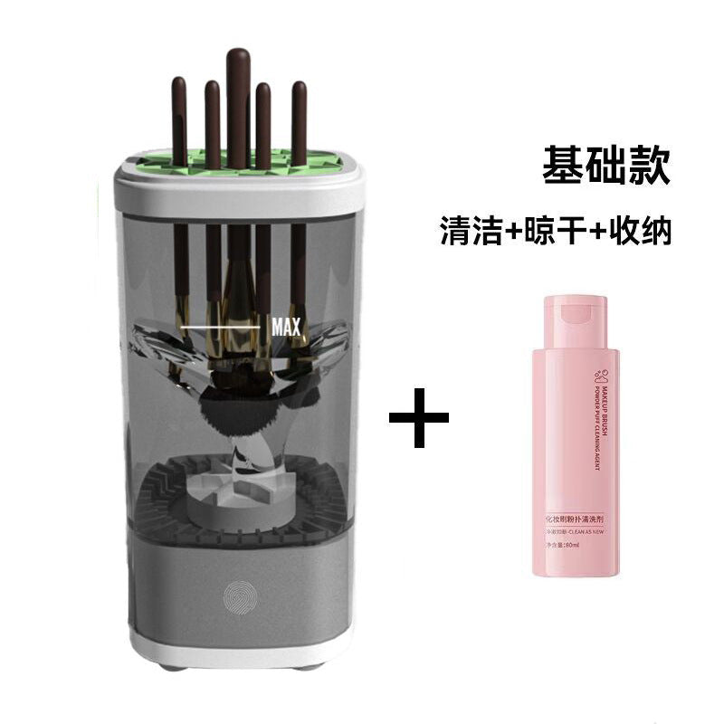 Cross-border new fully automatic quick-drying electric makeup brush cleaner household beauty brush drying tool cleaning machine