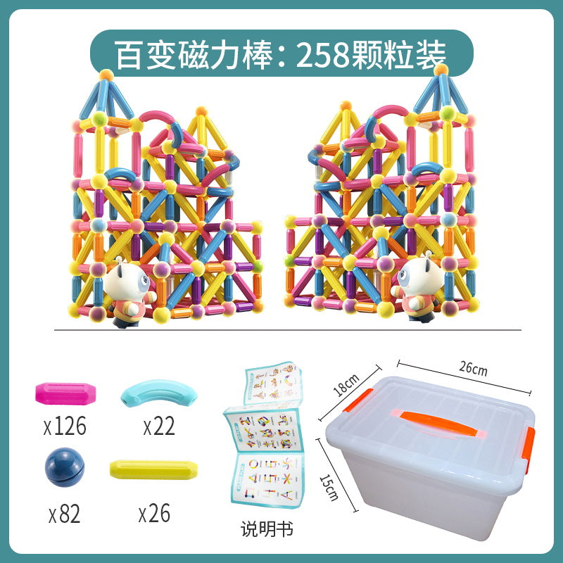 Magnetic stick children's puzzle variety building blocks baby big particles magnetic suction assembled girl boy magnet early education toys