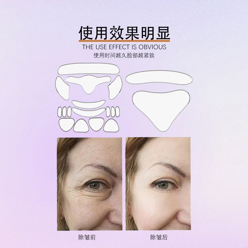 Factory cross-border facial anti-wrinkle patch neck firming face silicone anti-wrinkle patch forehead nasolabial fold face patch lifting