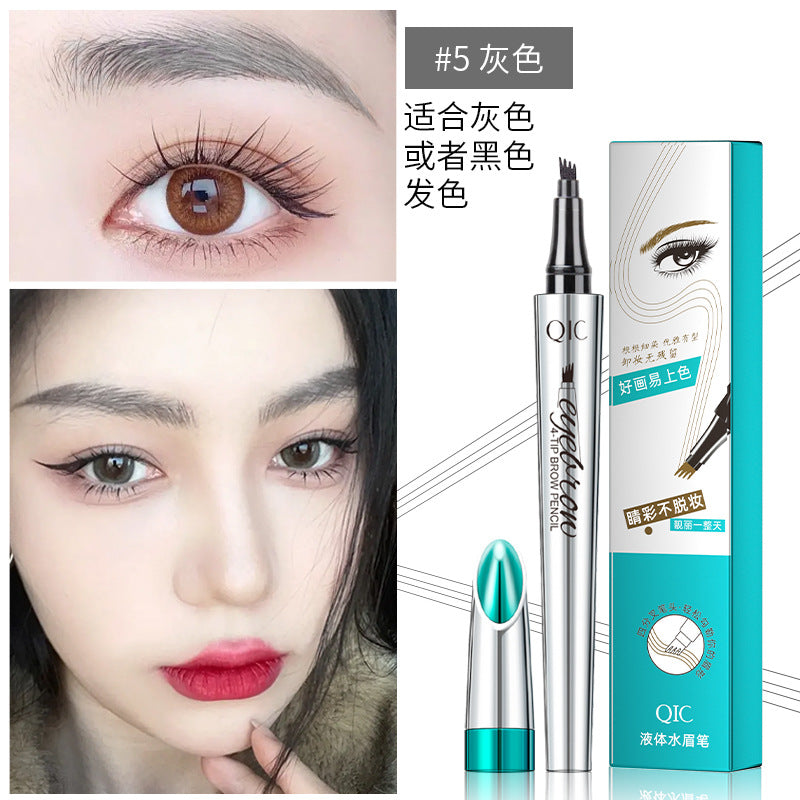 QIC four-pronged liquid eyebrow pencil sweat-proof and waterproof long-lasting non-fading and non-smudged four-head eyebrow pencil authentic live wholesale