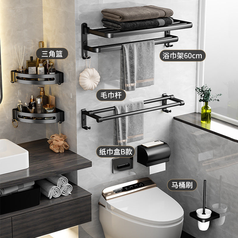 Bathroom storage rack punch-free space aluminum towel rack toilet toilet storage towel rack bathroom hardware pendant