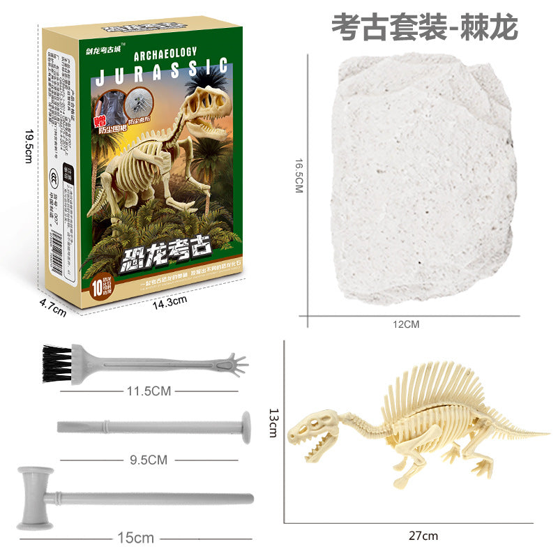 Archaeological excavation toys dinosaur fossil gem treasure hunt mermaid children's handmade DIY treasure digging toys