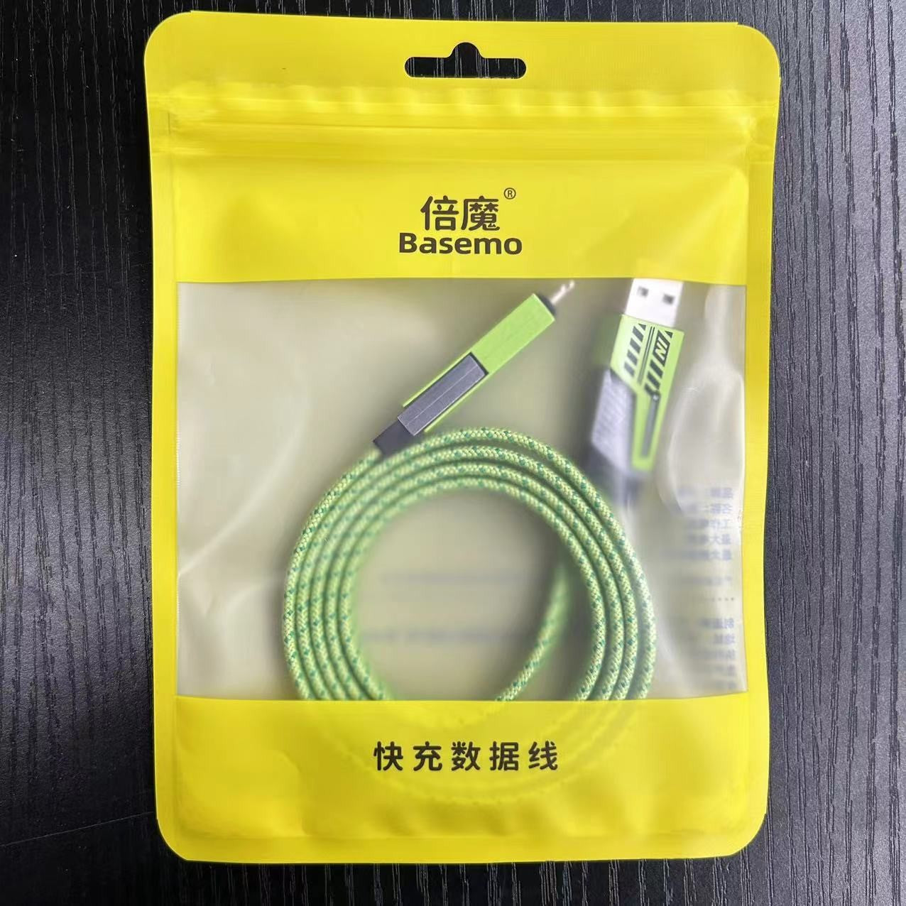 Double Magic Green Mecha Data Cable 4-in-1 Super Fast Charge 65W 2-to-2 Charging Cable.