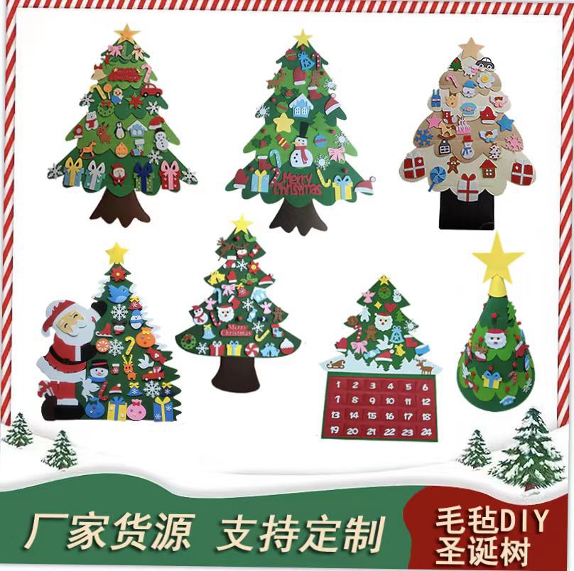 Cross-border new felt Christmas tree Christmas decorations children DIY felt cloth Christmas tree Christmas children's ornaments