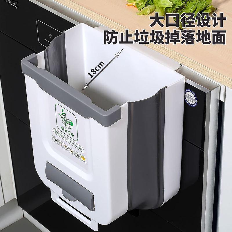 Kitchen trash can foldable household cabinet door wall-mounted garbage storage bin telescopic car trash can dedicated