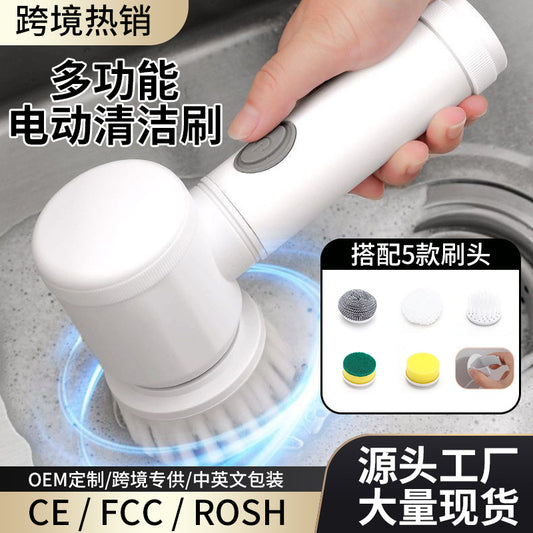 Rechargeable handheld cordless electric cleaning brush kitchen dishwashing brush pot brush bathroom sink tile pot brush