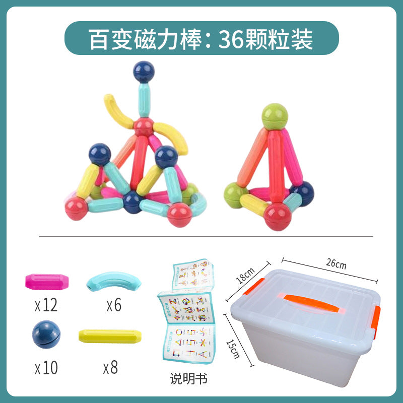 Magnetic stick children's puzzle variety building blocks baby big particles magnetic suction assembled girl boy magnet early education toys