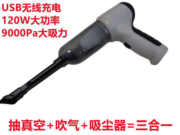 Car vacuum cleaner wireless blowing and suction integrated handheld car supplies portable small super strong blowing and suction high power