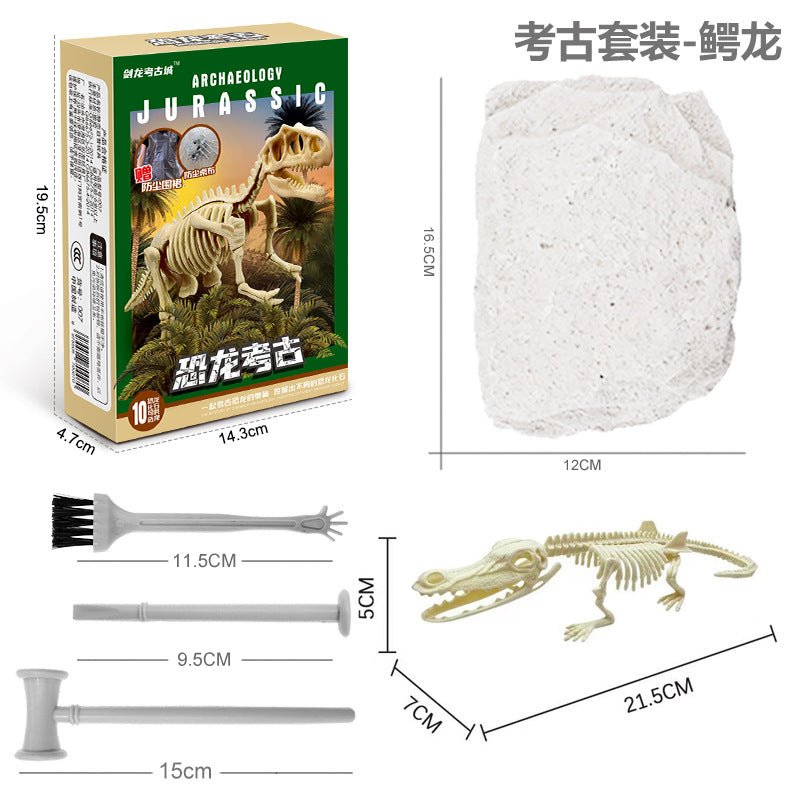 Archaeological excavation toys dinosaur fossil gem treasure hunt mermaid children's handmade DIY treasure digging toys