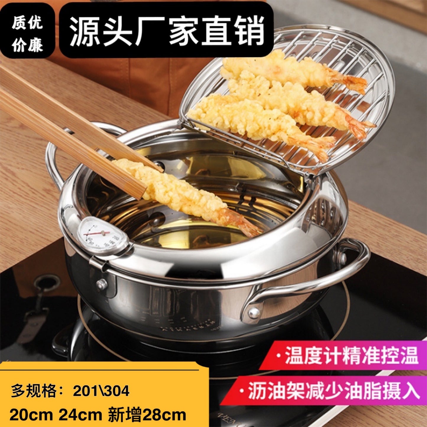 304 stainless steel frying pan tempura frying pan household temperature controllable frying pan oil saving source manufacturer with filter