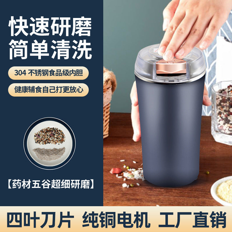 Electric grinder household small grinder dry grinding pepper powder grain crusher powder machine 110V cross-border