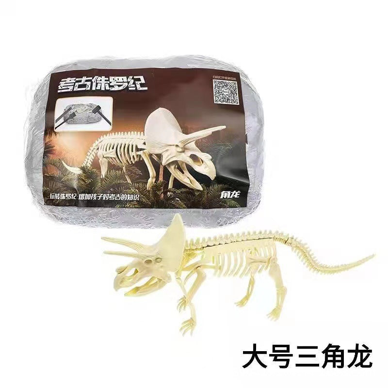 Archaeological excavation toys dinosaur fossil gem treasure hunt mermaid children's handmade DIY treasure digging toys