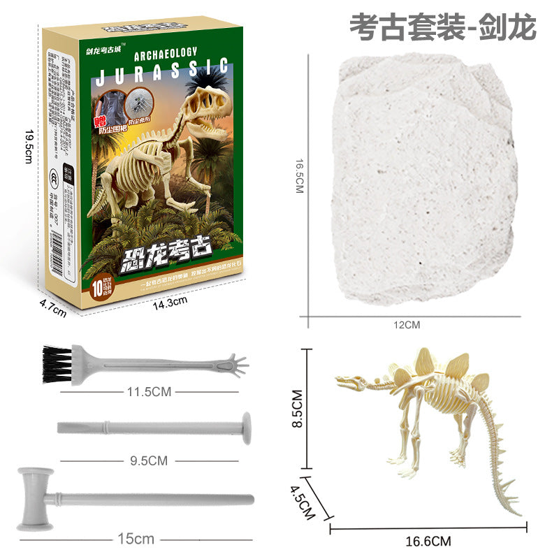 Archaeological excavation toys dinosaur fossil gem treasure hunt mermaid children's handmade DIY treasure digging toys