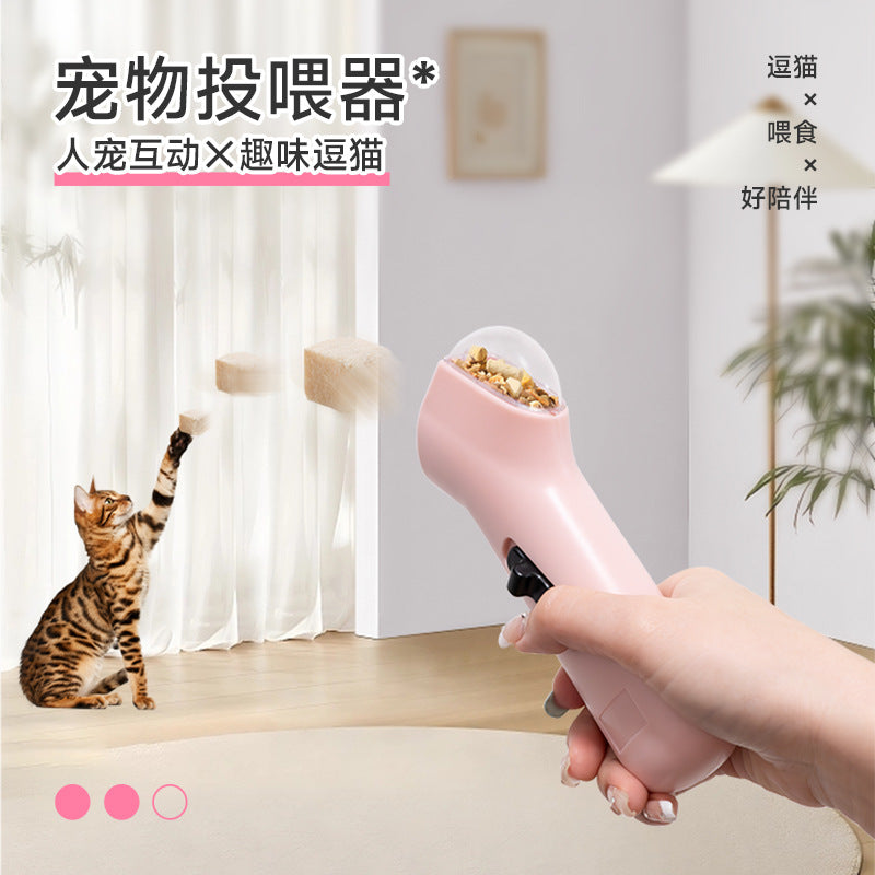 Cat snack freeze-dried pellet launcher feeder training snack toy feeder cat and dog universal pet toy