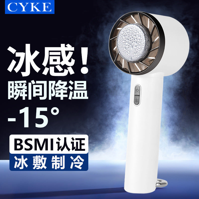 CYKE refrigeration handheld fan cold compress small fan rechargeable portable fan desktop mini fan portable BSMI