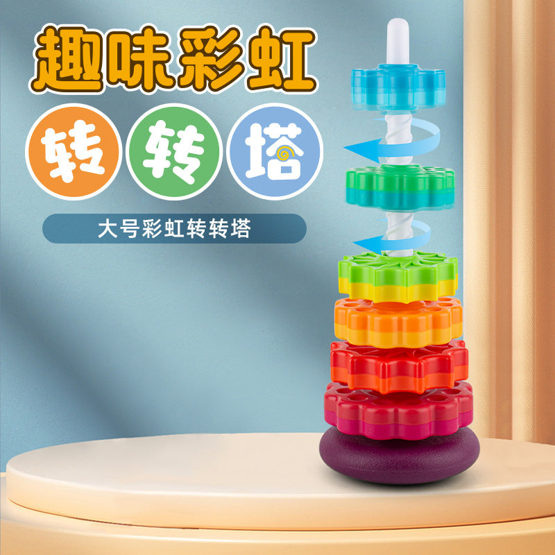 Amazon infant cognitive rainbow rotating tower toy enlightenment early education geometry ring stacking spinning tower