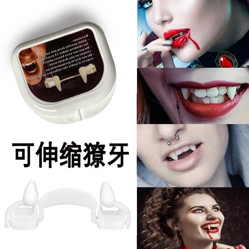 Halloween zombie fangs and tiger teeth horror props cos toys retractable fangs horror dentures holiday costume