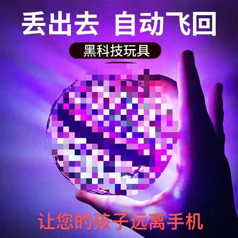 Cross-border Amazon Magic Ball UFO Intelligent Spin Ball Flying Ball Intelligent Induction Spin Ball Suspended Ball Black Technology