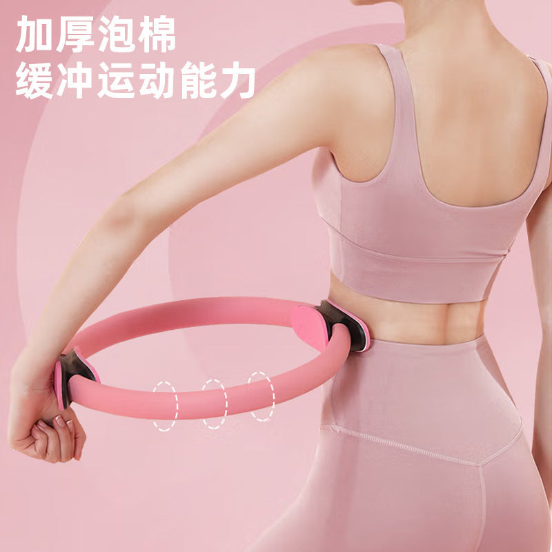 Pilates circle yoga ring pelvic floor muscle magic circle thin thigh waist training yoga auxiliary stretching slimming leg shaping