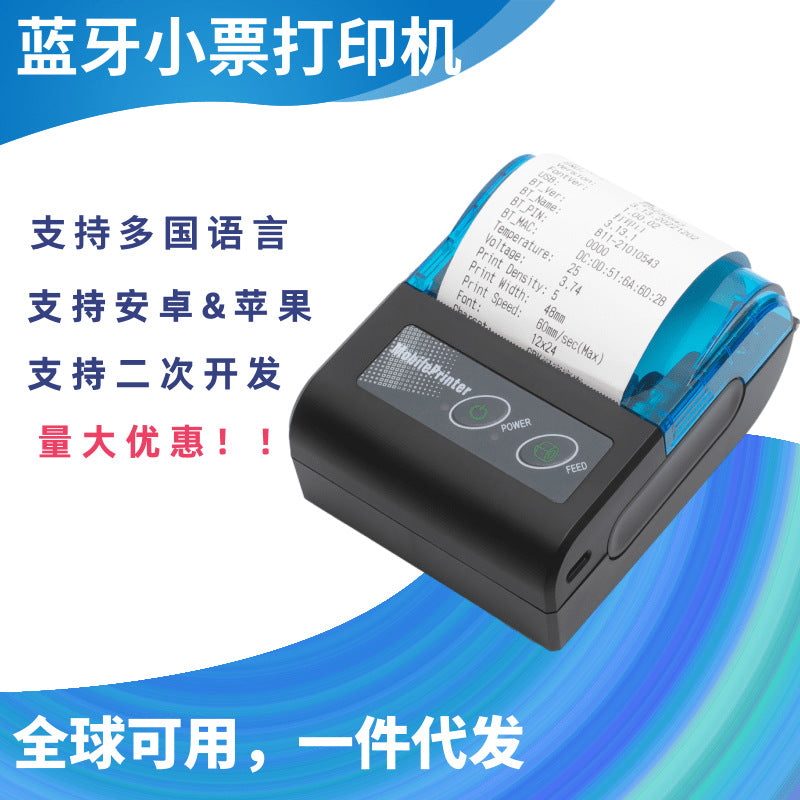 Micro pocket mini thermal photo printer small home wireless can connect to mobile phone Bluetooth smart si