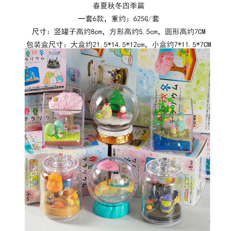 Japanese corner wall animal cartoon biological scene ornaments blind box toy doll box set a variety of