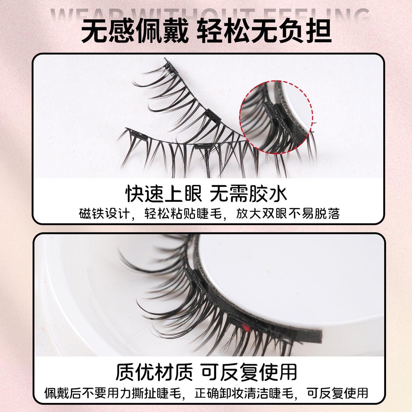 Magnetic false eyelashes wearing clip set new magnetic eyelashes natural thick imitation mink magnetic false eyelashes wholesale