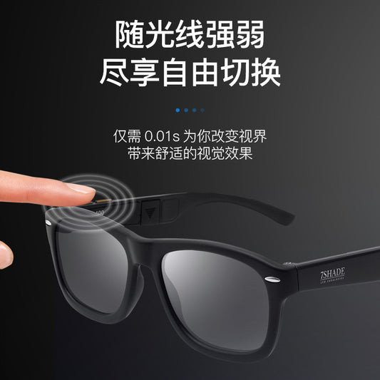 New manual all-in-one seven-level electronic color adjustment smart color-changing polarized sunglasses glass LCD screen polarized sunglasses