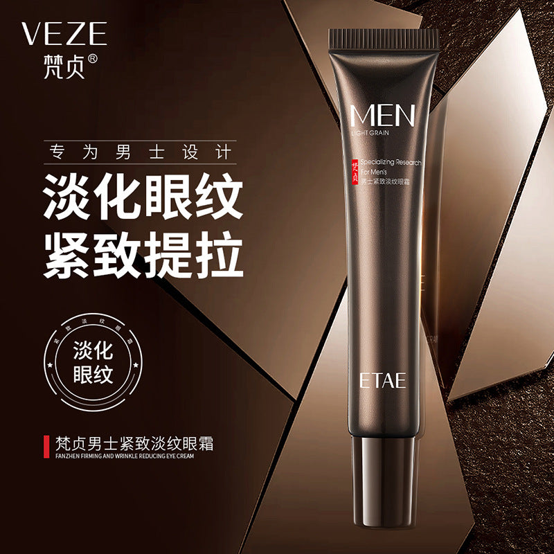 Fanzhen Men's Rejuvenating Eye Cream Firms the Eye Area, Diminishes Fine Lines, Improves Dark Circles, Niacinamide Cool Repair Eye Cream