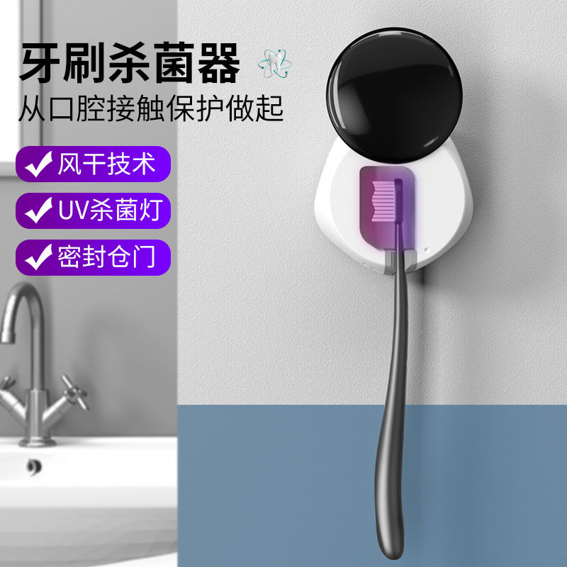 Cross-border smart toothbrush sterilizer UV sterilization drying electric wall-mounted punch-free bathroom storage box