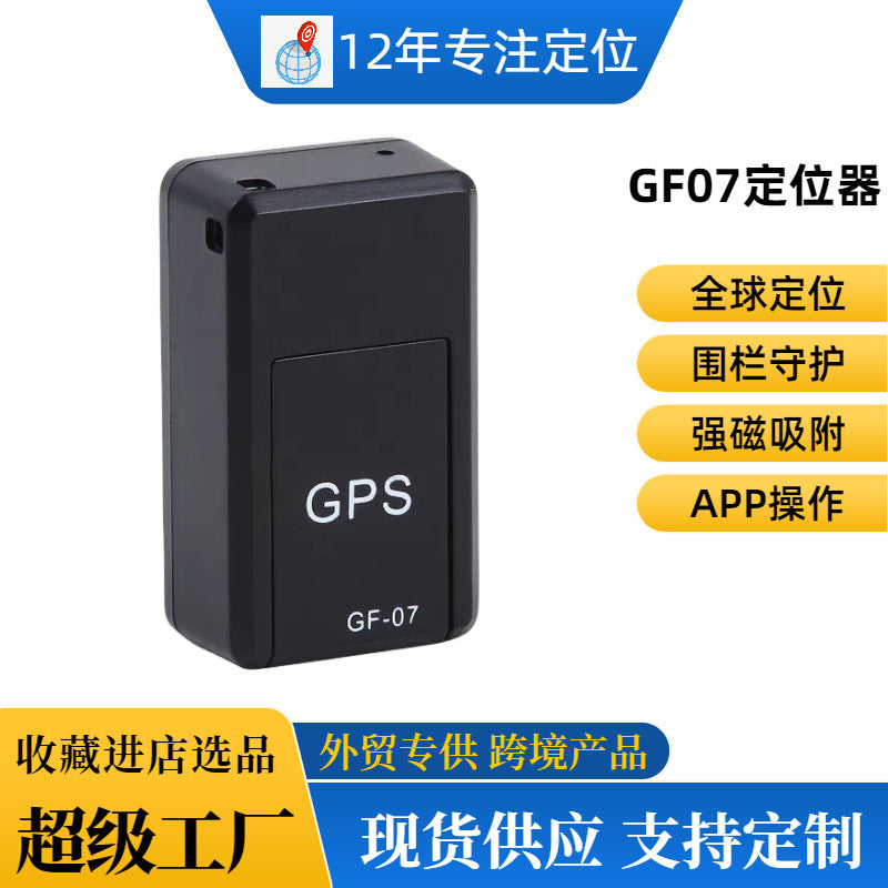 Spot GF07 locator car gps locator pet locator anti-theft tracker gps locator gf07