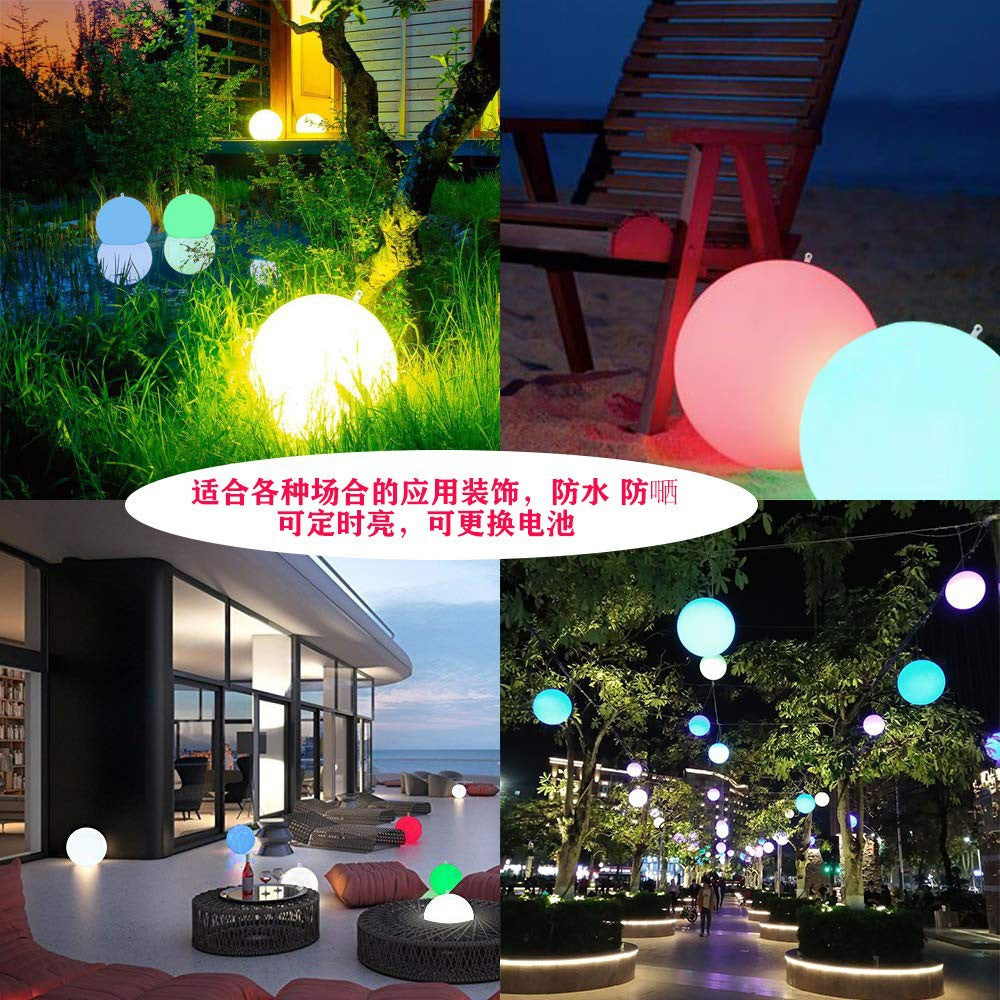 Internet celebrity PVC inflatable luminous ball export remote control LED flash beach ball courtyard outdoor luminous ball wholesale