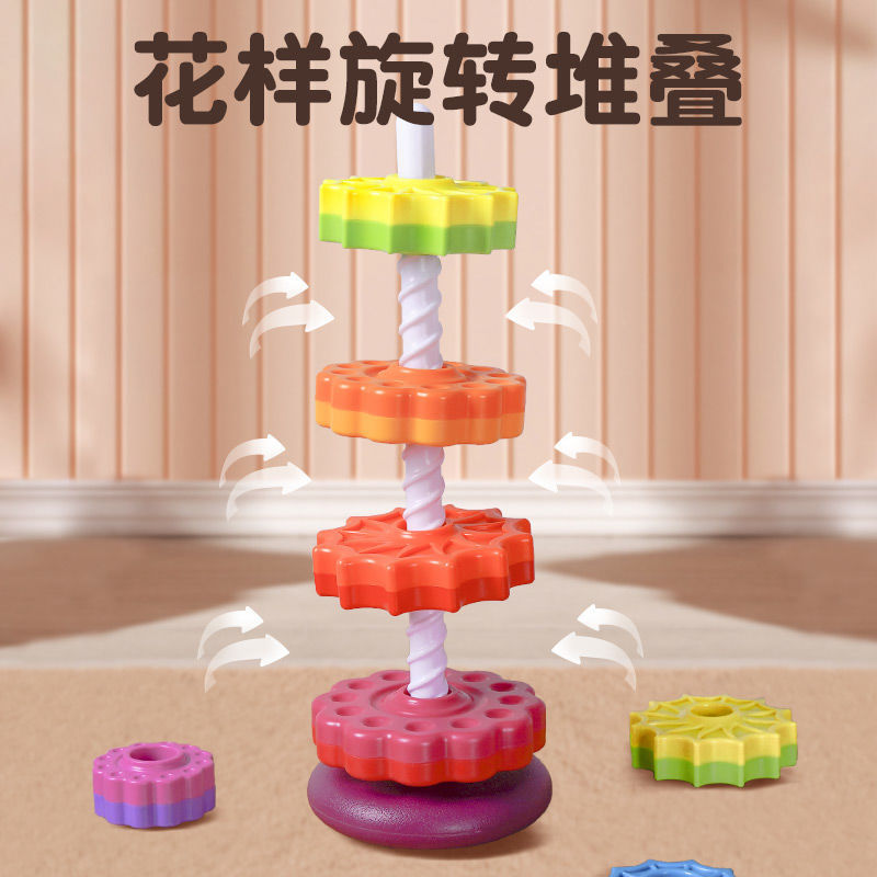 Amazon infant cognitive rainbow rotating tower toy enlightenment early education geometry ring stacking spinning tower