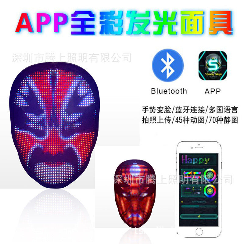 Consult Youli Technology Mask Full Face Lighting APP Sensing Face Changing LED Halloween Cosplay Cyberpunk