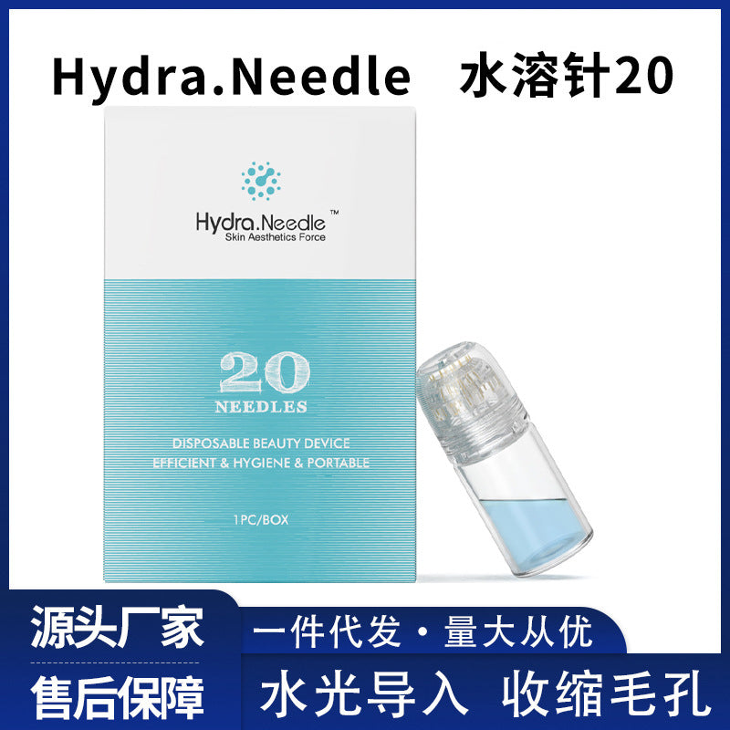 Hydra.Needle water-soluble needle 20 needles essence into beauty salon micro needle home portable seal water-soluble needle