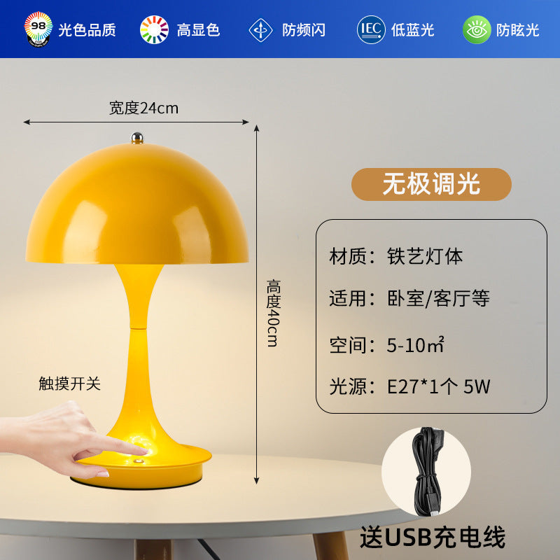 Cross-border Danish mushroom table lamp bedroom bedside ins style bud lamp retro personality charging touch decorative table lamp