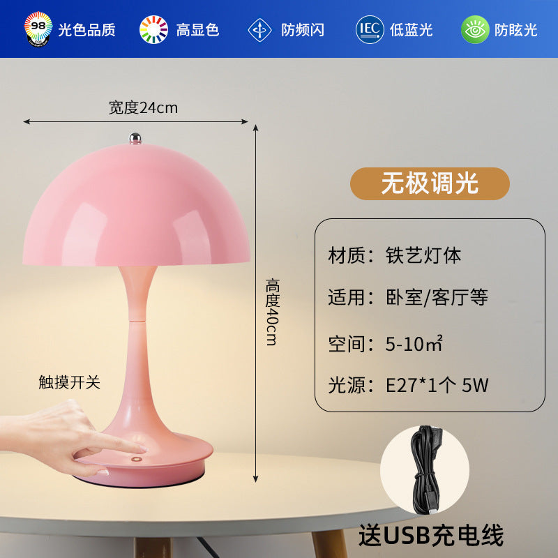 Cross-border Danish mushroom table lamp bedroom bedside ins style bud lamp retro personality charging touch decorative table lamp