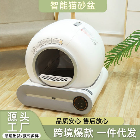 Smart cat litter box, fresh air, one-click cleaning, electric cat toilet, pet, super large, fully automatic cat litter box