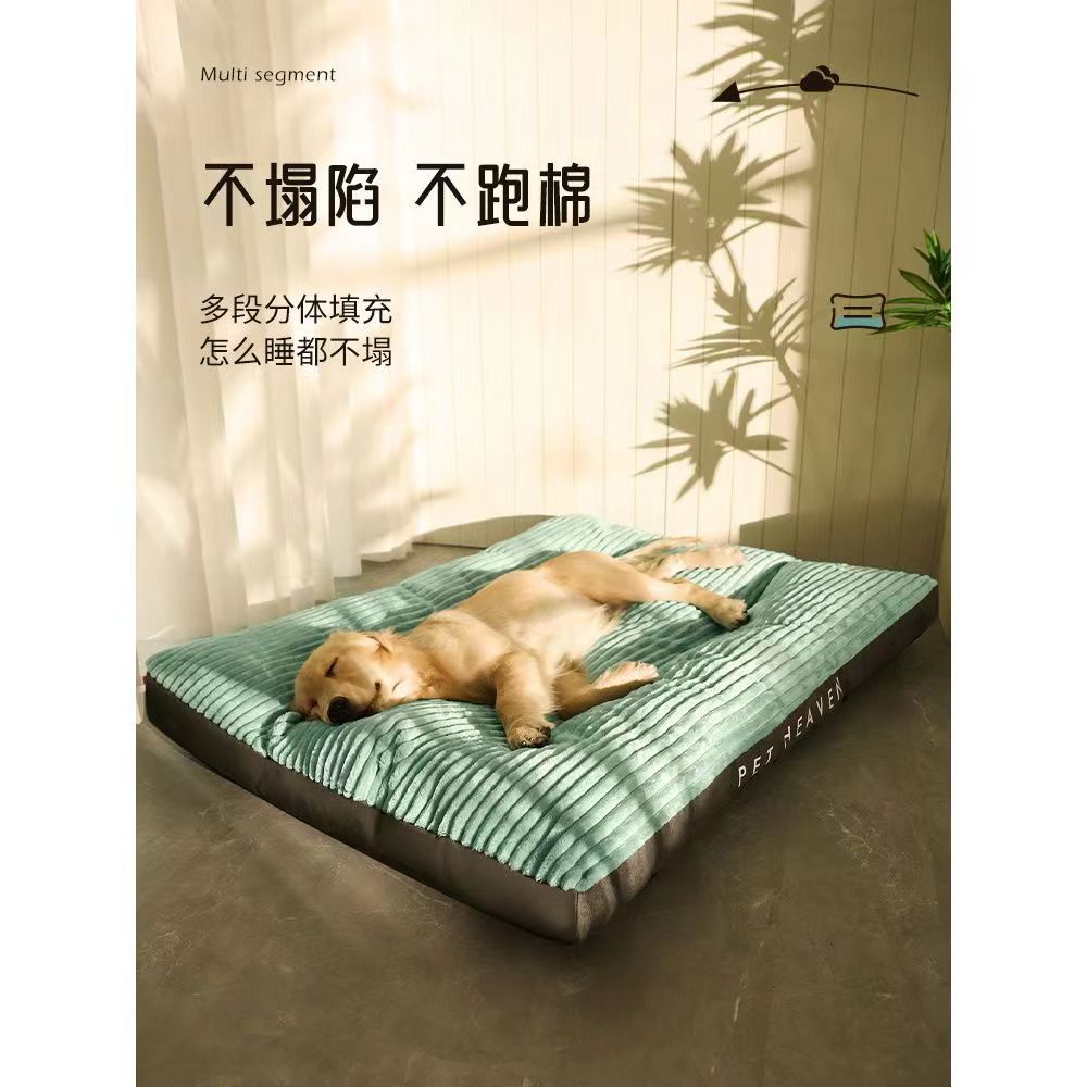 Factory direct supply extra large dog kennel dog mat winter thick warm removable and washable dog kennel pet supplies wholesale