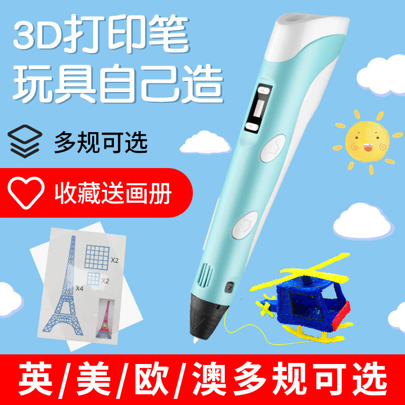 3D printing pen handmade DIY high temperature three-dimensional painting graffiti printing pen set creative children's smart toys