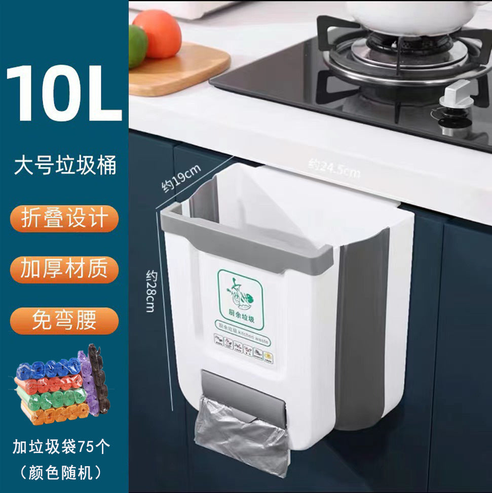 Kitchen trash can foldable household cabinet door wall-mounted garbage storage bin telescopic car trash can dedicated