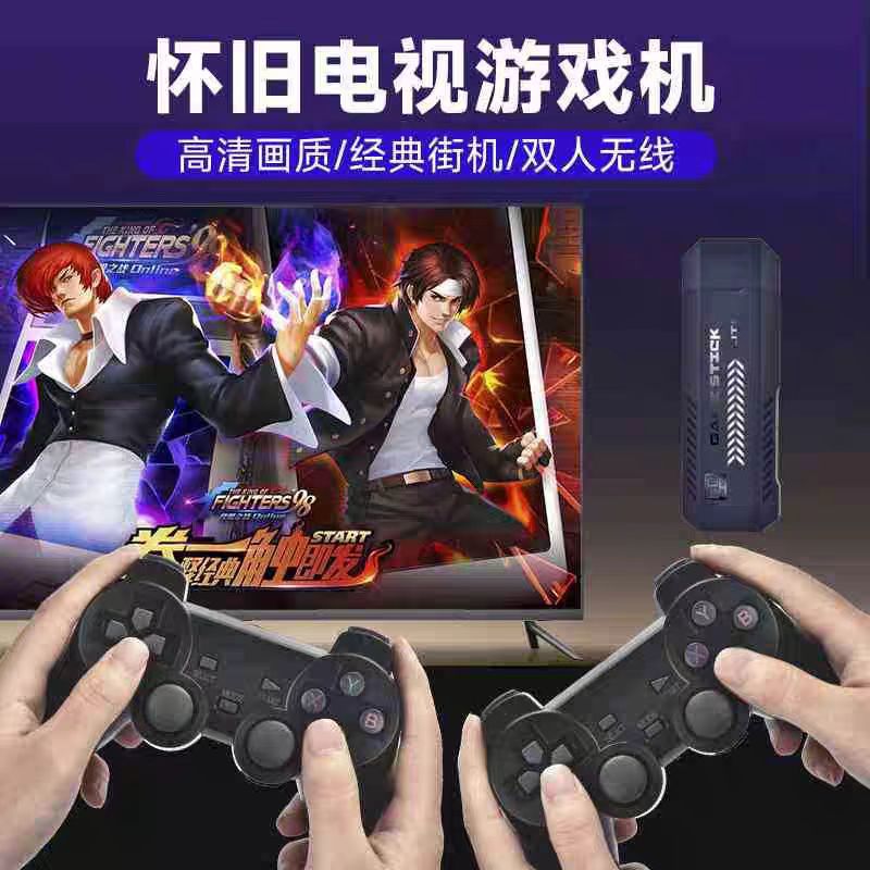 Hot selling m8 game console HDMI home TV game console cross-border wireless handle double arcade retro game console