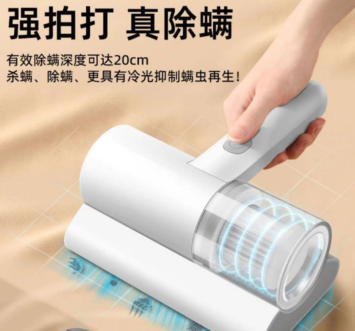 New bed mite remover smart rechargeable vacuum cleaner ultraviolet sterilizer to remove odor and mite