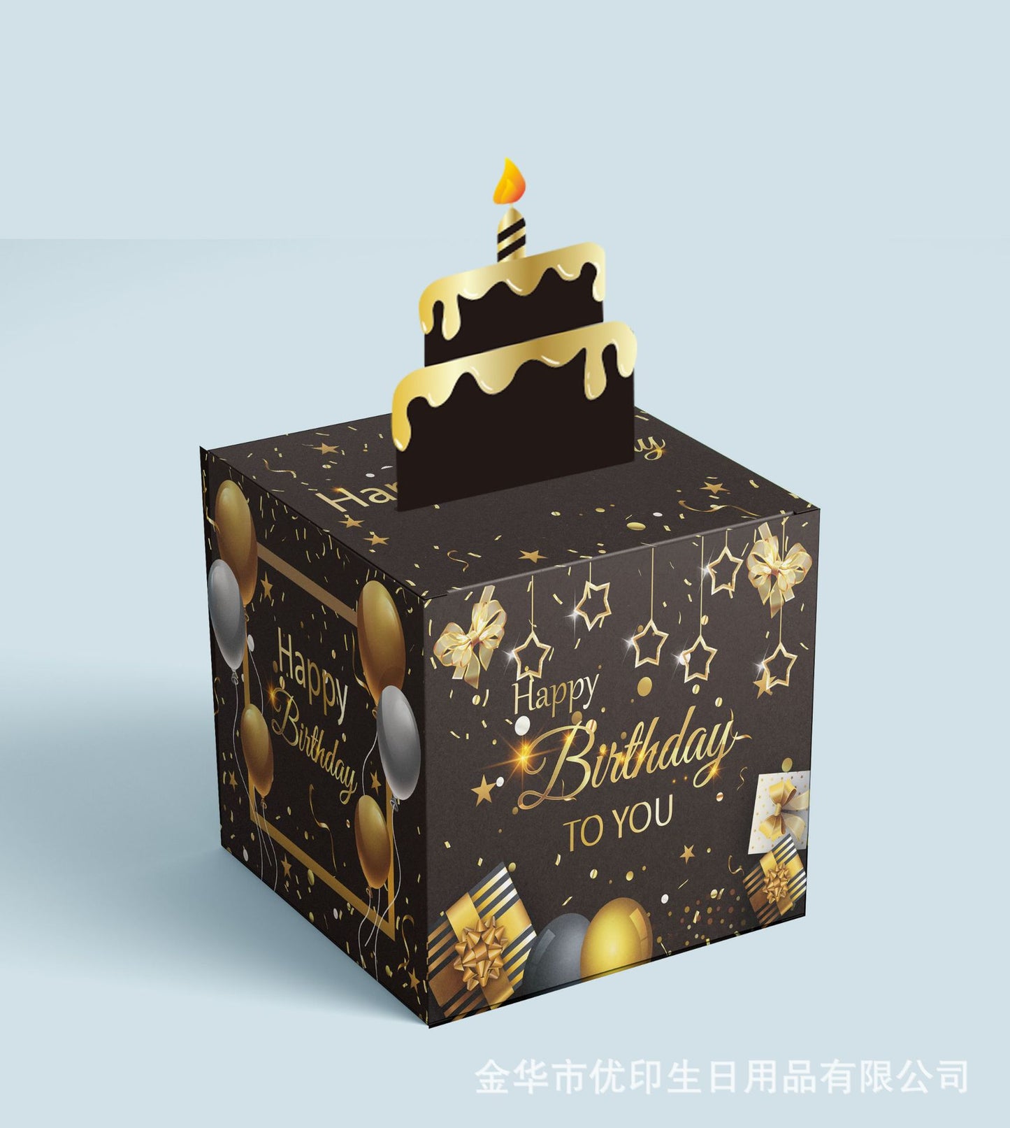 Cross-border money-drawing paper box surprise birthday party decoration birthday atmosphere layout props black gold money-drawing box